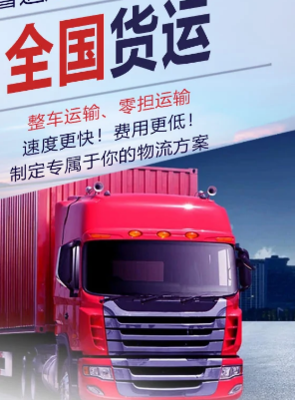 北京到武义搬家公司2023更新中【全境一站直达】