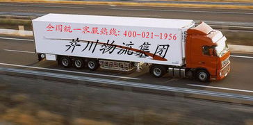 合肥食品快运高清图片 高清大图