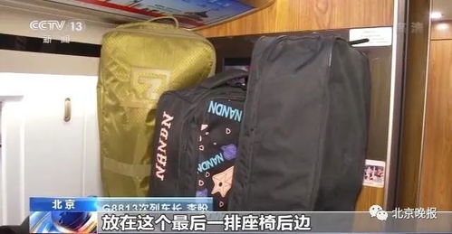 想坐高铁去崇礼, 滑雪专列 却装不下我的雪板