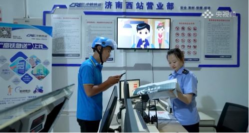 达达快送和中铁快运达成合作,携手提供最快4小时 高铁急送