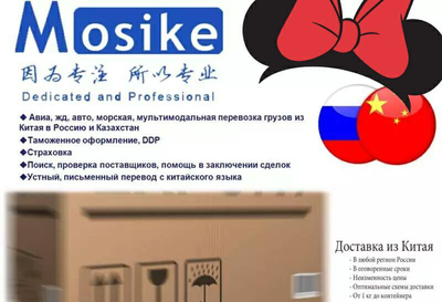 东莞空运 陆运到新罗西斯克货代物流专线