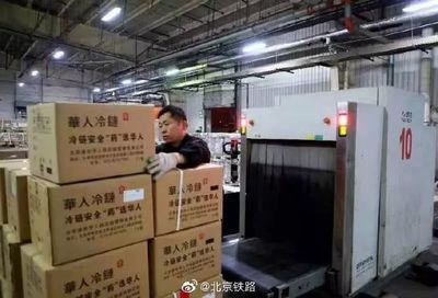 “复兴号”加盟 高铁快运推当日达服务