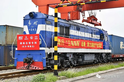 营收5128亿!国铁集团2021年上半年财务决算披露