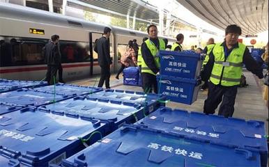 北京铁路局积极投身电商黄金周运输 运力资源投放创新高