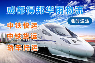 94_仓库出租,汽运,铁路_壹佰业