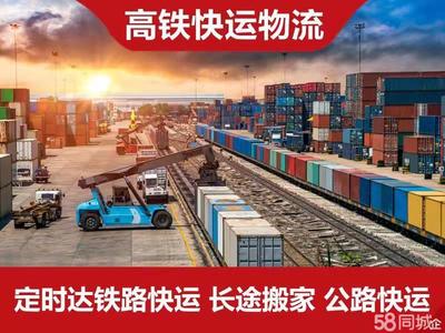 北京至全国整车零担,公司搬迁,设备仪器运输上门提货