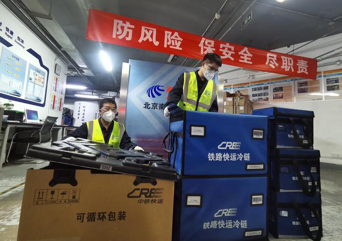 高铁快运!“双11”跨省货品当日达,您的快递这样消毒