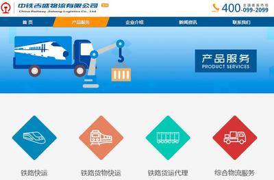 中铁吉盛浅析:通过铁路消费扶贫柜看未来的服务方向