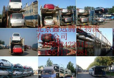 【北京到牡丹江货运承接汽车货运、铁路快运、整车零担货物】价格_厂家_图片