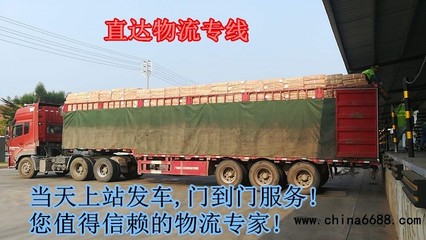 2023北京到松阳搬家公司更新 全境一站直达，北京铁路快运详解