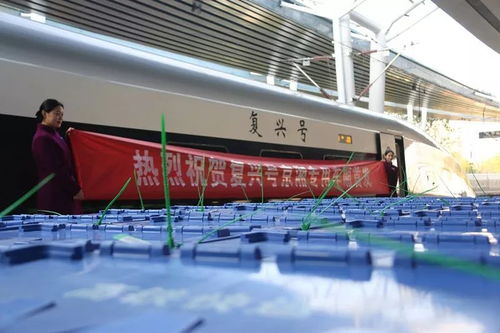 高铁快递 现代物流的新篇章