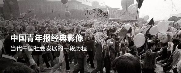 从北京铁路快运看两会——大学生视角下的发展关切与时代机遇