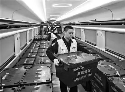 11月12日京城速览 北京铁路快运服务升级，开启高效物流新篇章