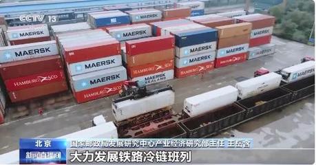 我国邮政快递行业规模稳步扩增 冷链服务功能不断完善 北京铁路快运融合发展